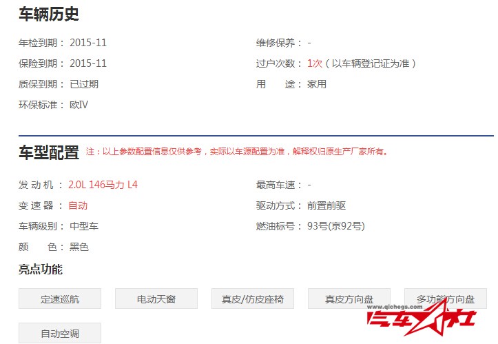 QQ截图20151110112041.jpg