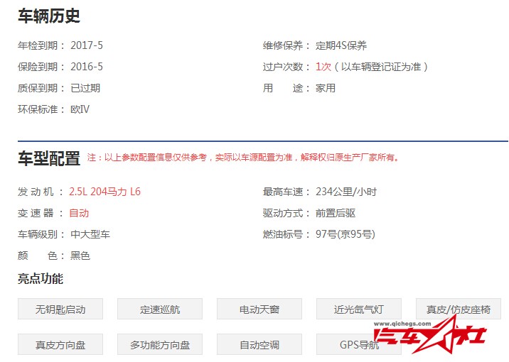 QQ截图20151113162555.jpg