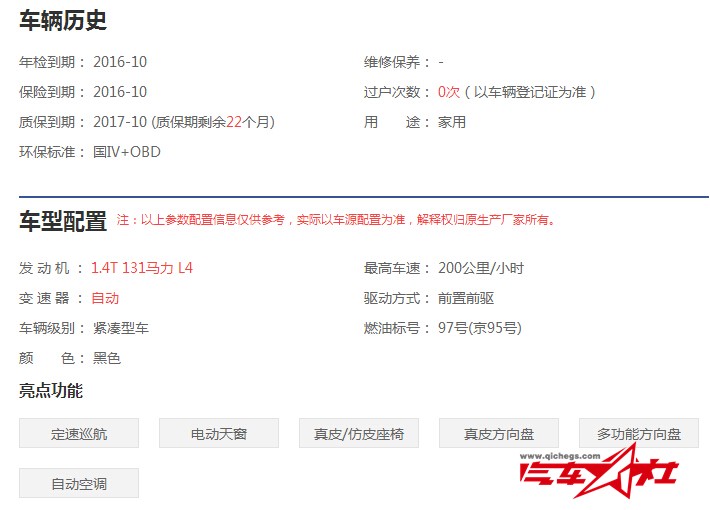 QQ截图20151117150032.jpg