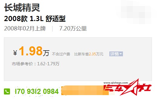 QQ截图20151119114841.jpg