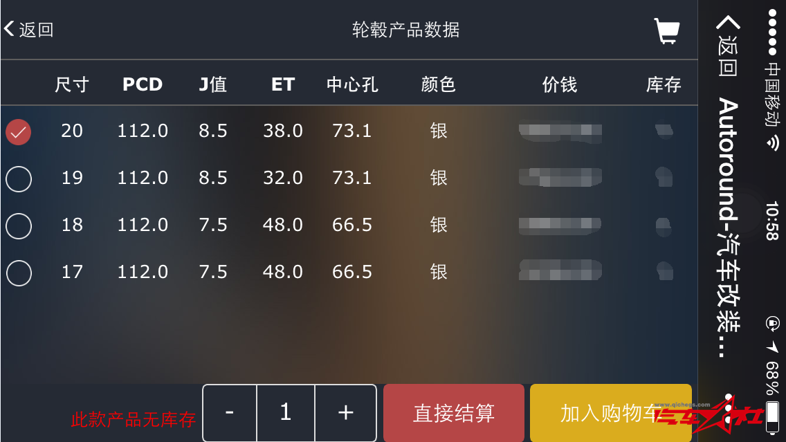 QQ截图20151130110034.png