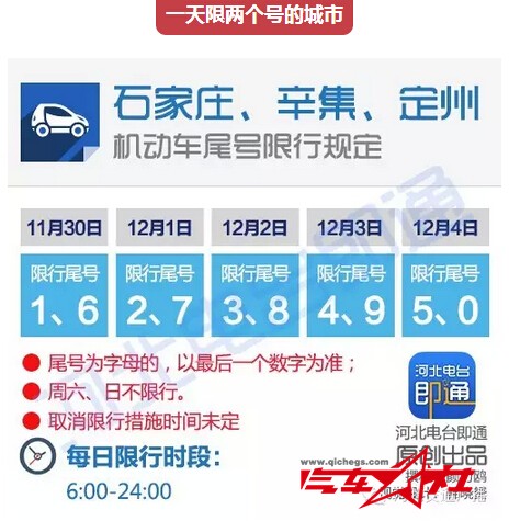 QQ截图20151130113927.jpg