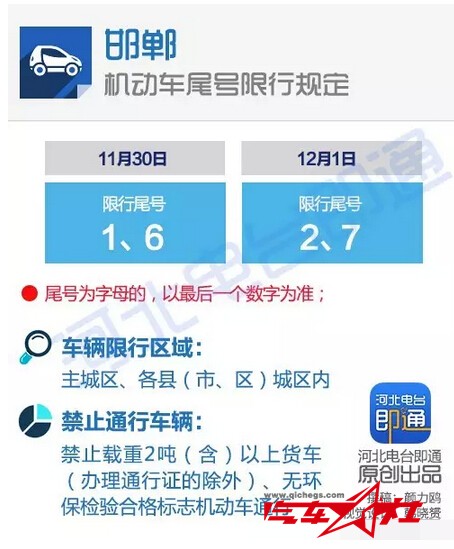 QQ截图20151130114004.jpg