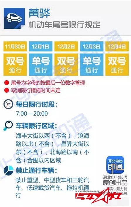 QQ截图20151130114050.jpg