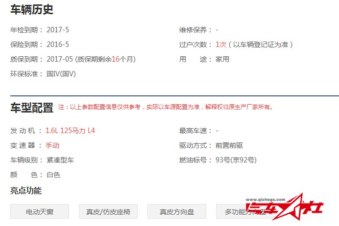 QQ截图20151209115605.jpg