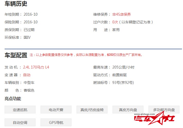 QQ截图20151210155721.jpg
