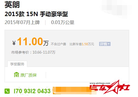 QQ截图20151217141704.jpg