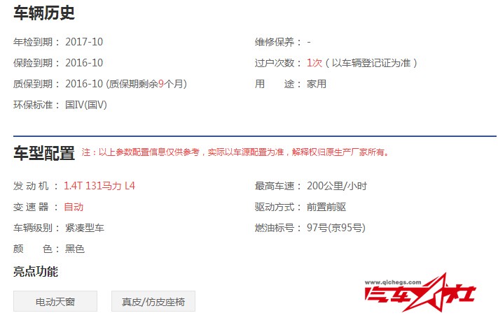 QQ截图20151217142226.jpg