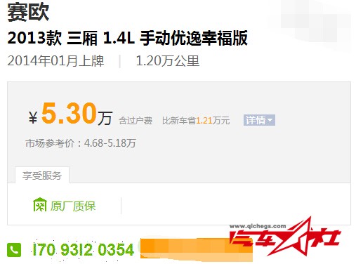 QQ截图20151217142707.jpg