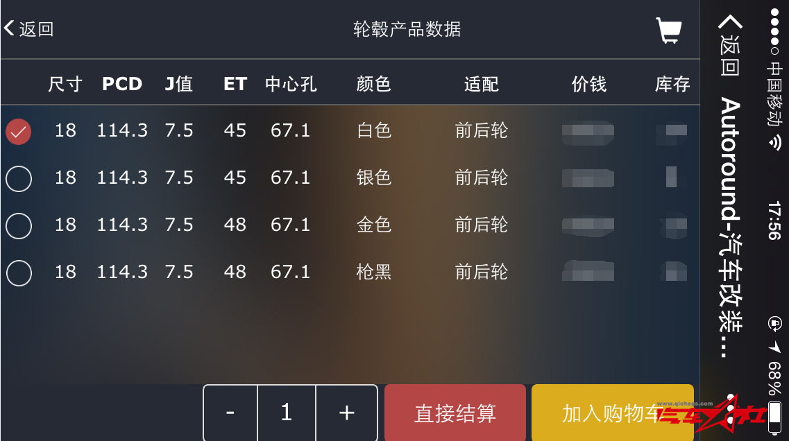 QQ截图20151223180028.png