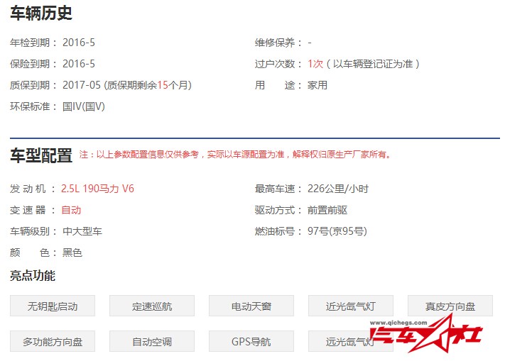 QQ截图20160115142547.jpg