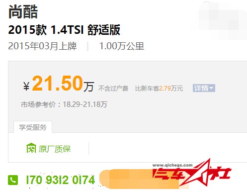 QQ截图20160118150915.jpg
