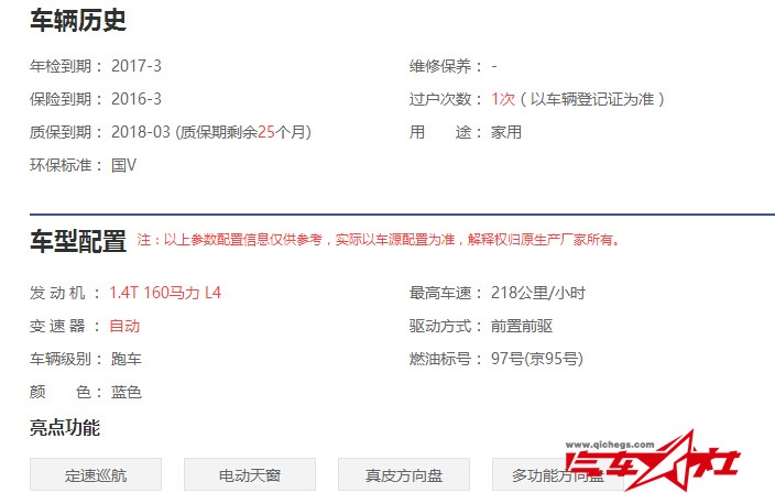 QQ截图20160118150922.jpg