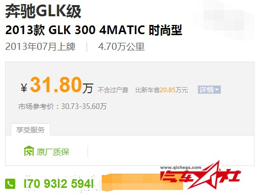 QQ截图20160119152556.jpg