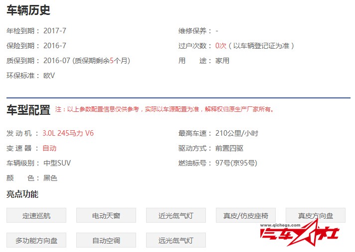 QQ截图20160119152602.jpg
