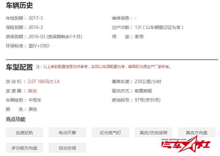 QQ截图20160119152744.jpg