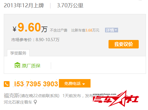 QQ截图20160120145857.png