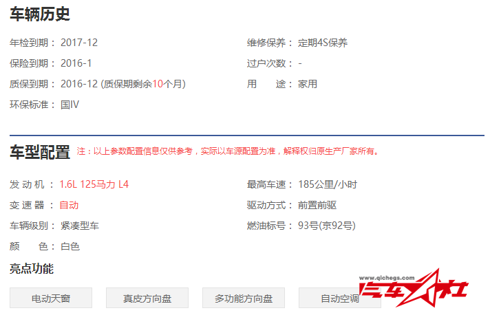 QQ截图20160120145922.png