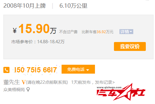 QQ截图20160120150207.png