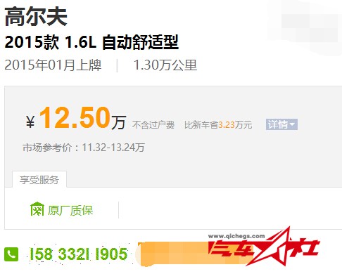 QQ截图20160125151004.jpg