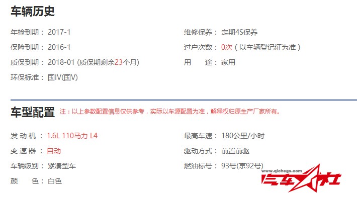 QQ截图20160125151009.jpg