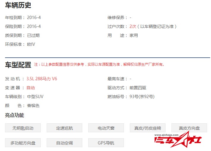 QQ截图20160126144246.jpg