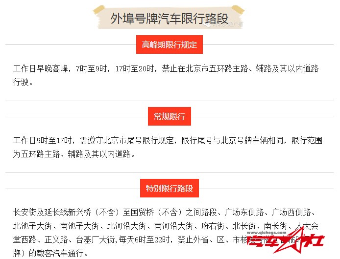 QQ截图20160127104203.jpg