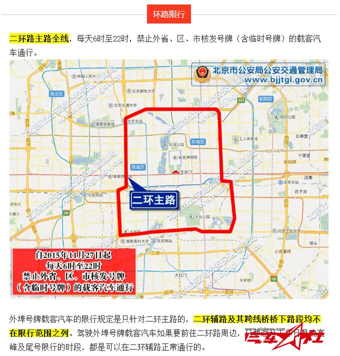 QQ截图20160127104220.jpg