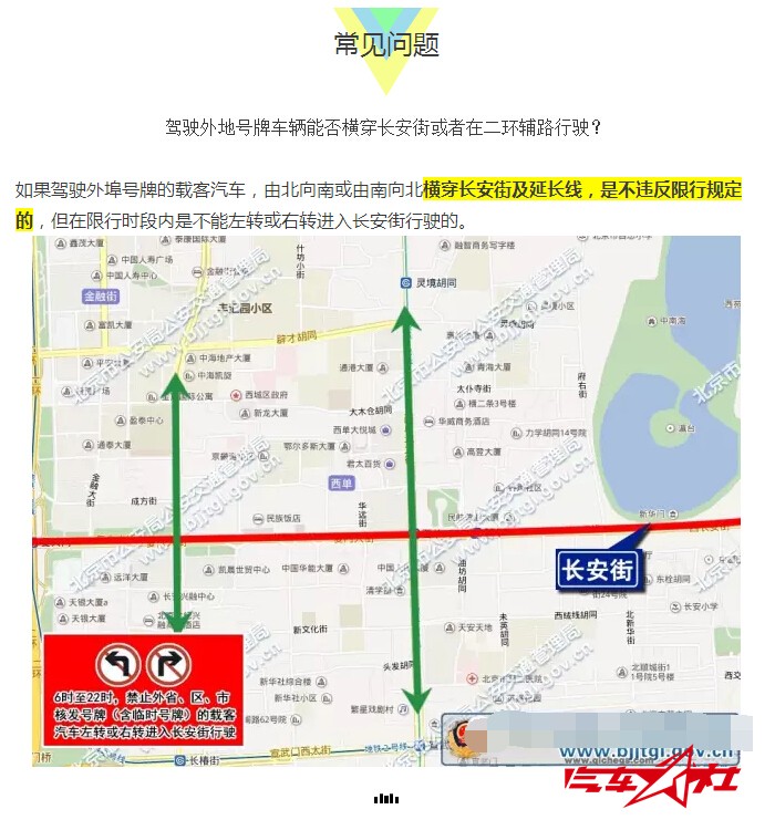 QQ截图20160127104239.jpg