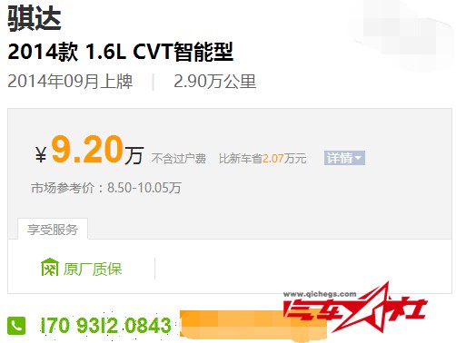 QQ截图20160127150232.jpg