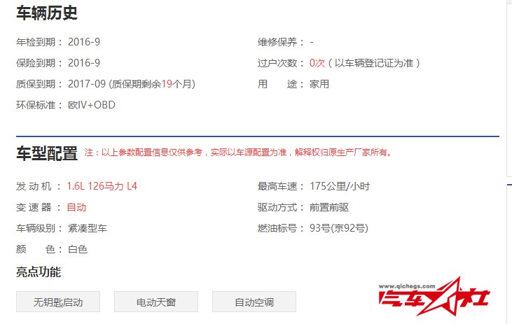 QQ截图20160127150238.jpg