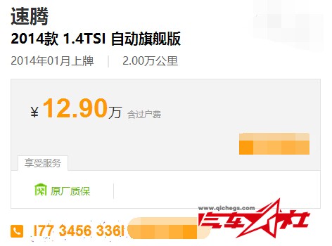 QQ截图20160129150829.jpg