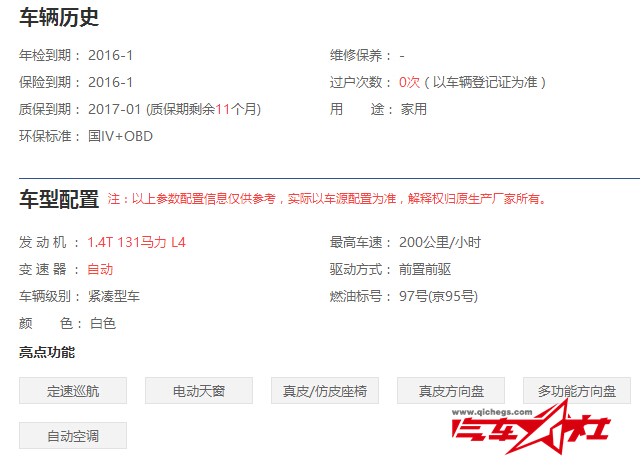 QQ截图20160129150835.jpg