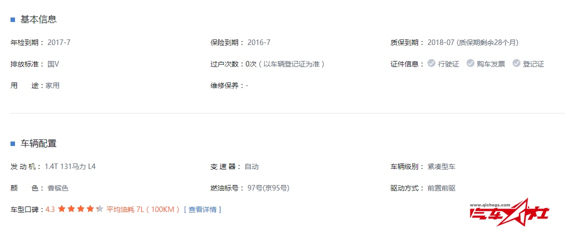 QQ截图20160307141229.png