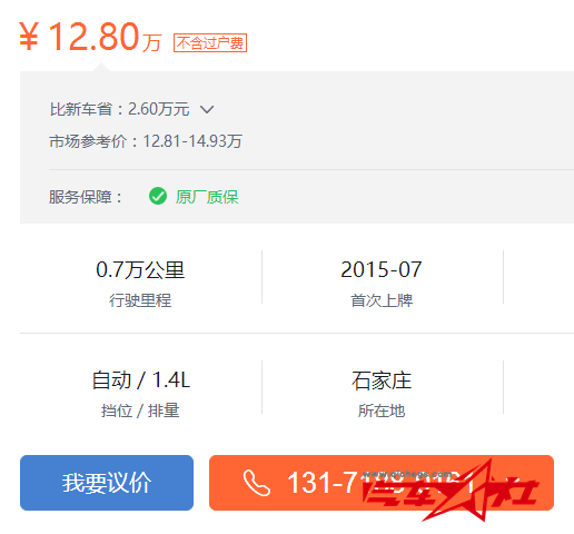 QQ截图20160307141203.png