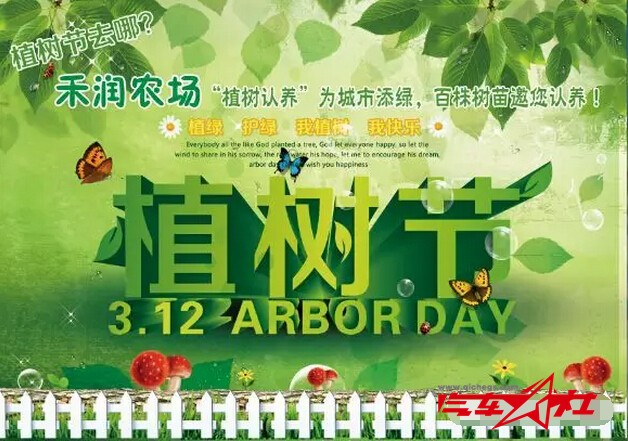 QQ截图20160308103223.jpg