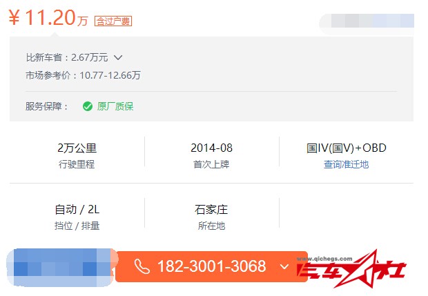 QQ截图20160310144157.jpg