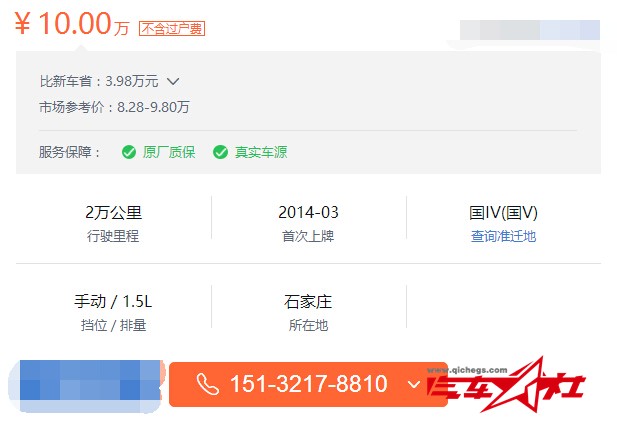 QQ截图20160315132906.jpg