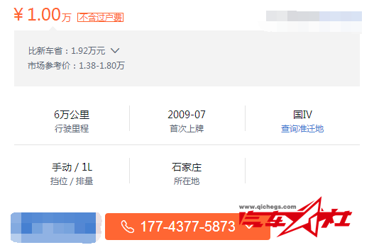 QQ截图20160323153008.png