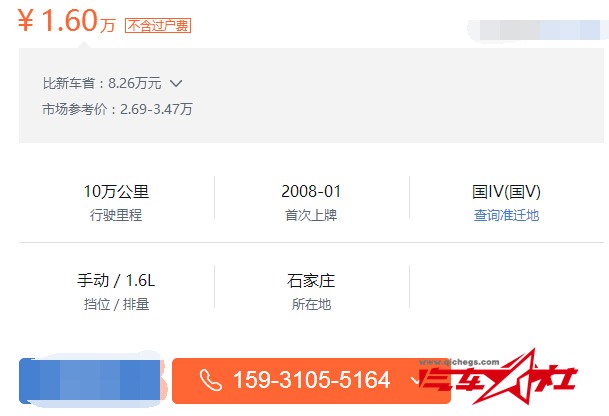QQ截图20160328163811.jpg