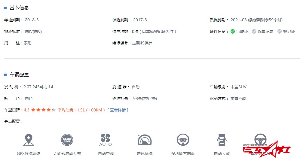QQ截图20160422165427.jpg