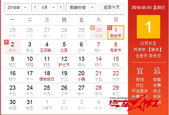 QQ截图20160425095535.jpg