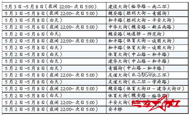 QQ截图20160505170657.jpg