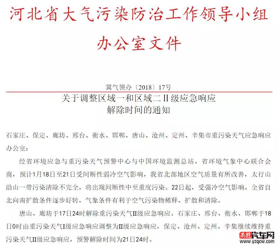 微信图片_20180118175230.jpg