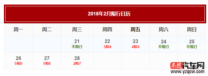 QQ图片20180221182751.png