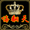 激情大片