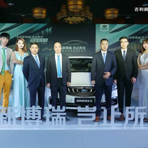 科技融合匠心 新博瑞之美 岂止所见 ——吉利新博瑞品鉴会（石家庄站） ... ... ...