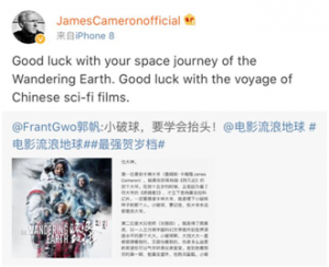 《流浪地球》票房火爆的背后，隐藏的是惊人的“中国力量” ...