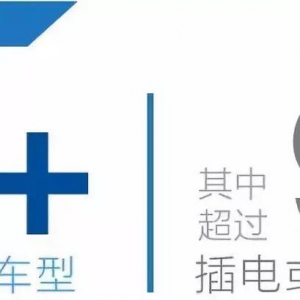 上汽通用发布全新企业发展愿景 未来五年推60款全新或改款车型 ... ...