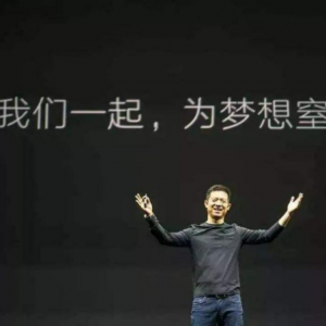 比艰难更艰难的套路——贾跃亭的造车之路